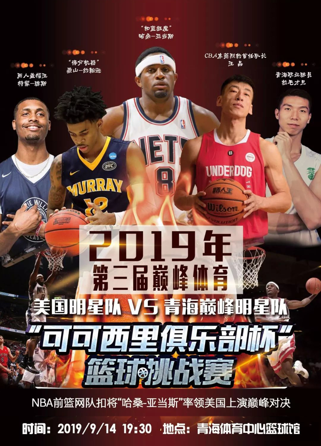 每个误会