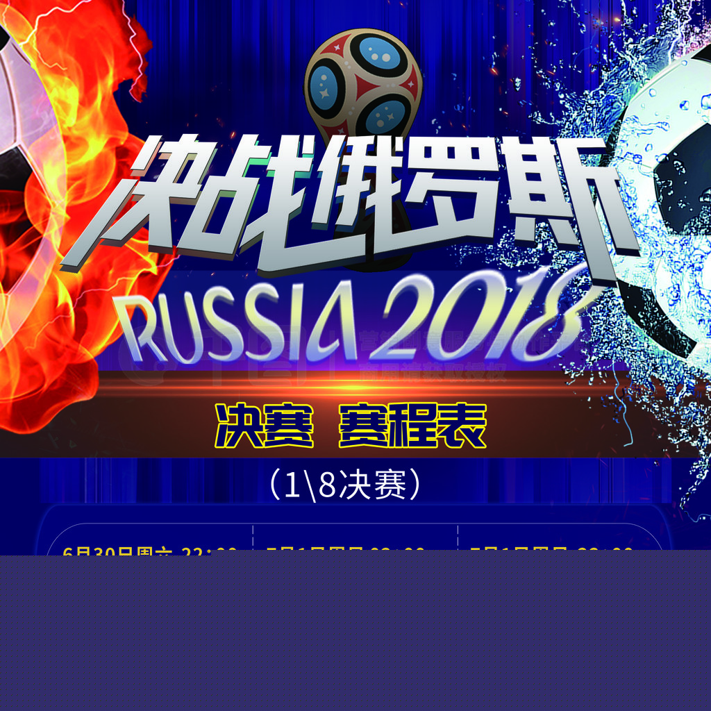 公司简介 